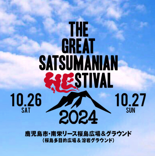 THE GREAT SATSUMANIAN HESTIVAL 2024