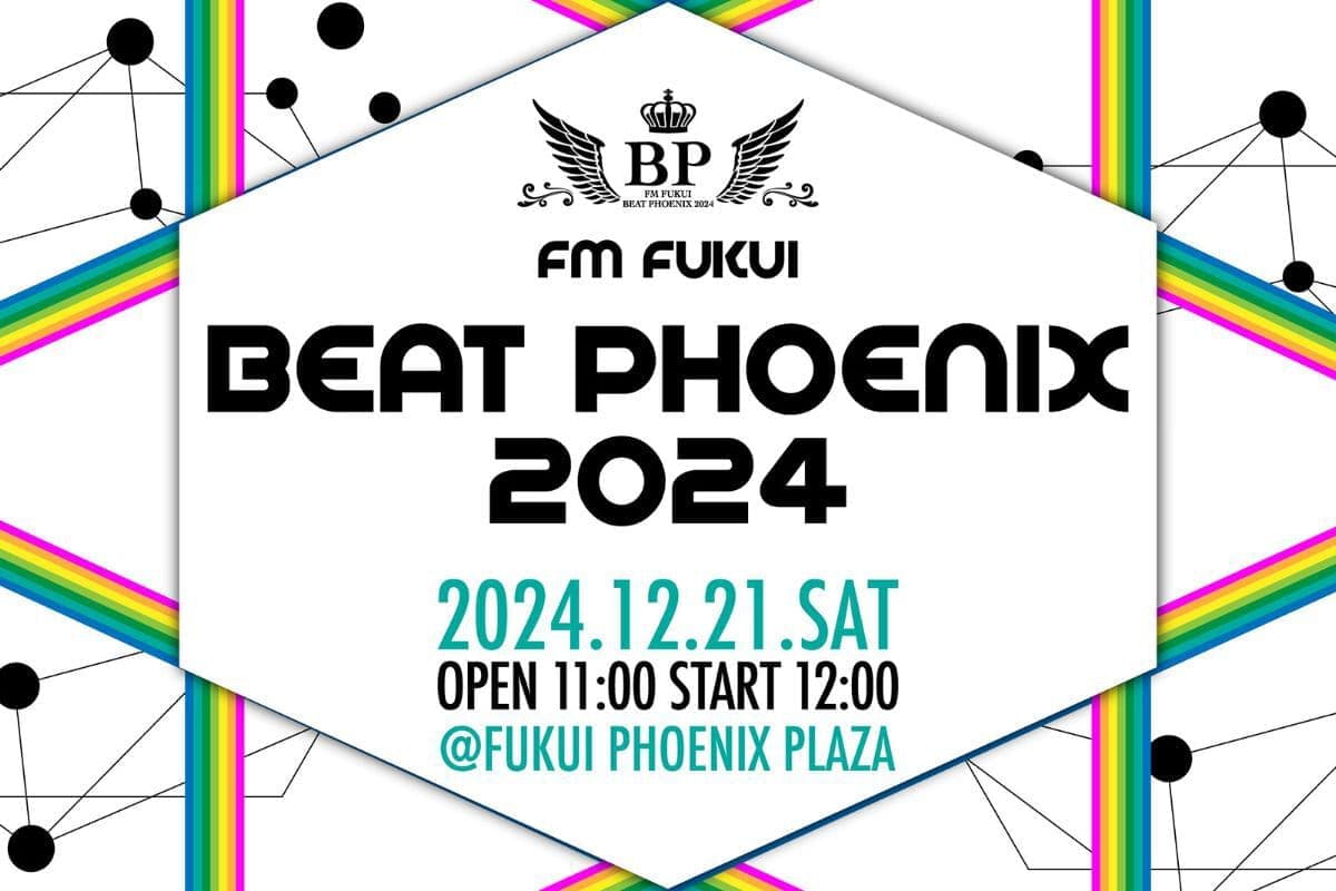 FM FUKUI BEAT PHOENIX 2024