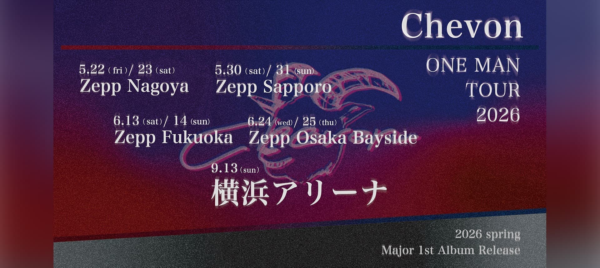 Chevon ONE MAN TOUR 2026