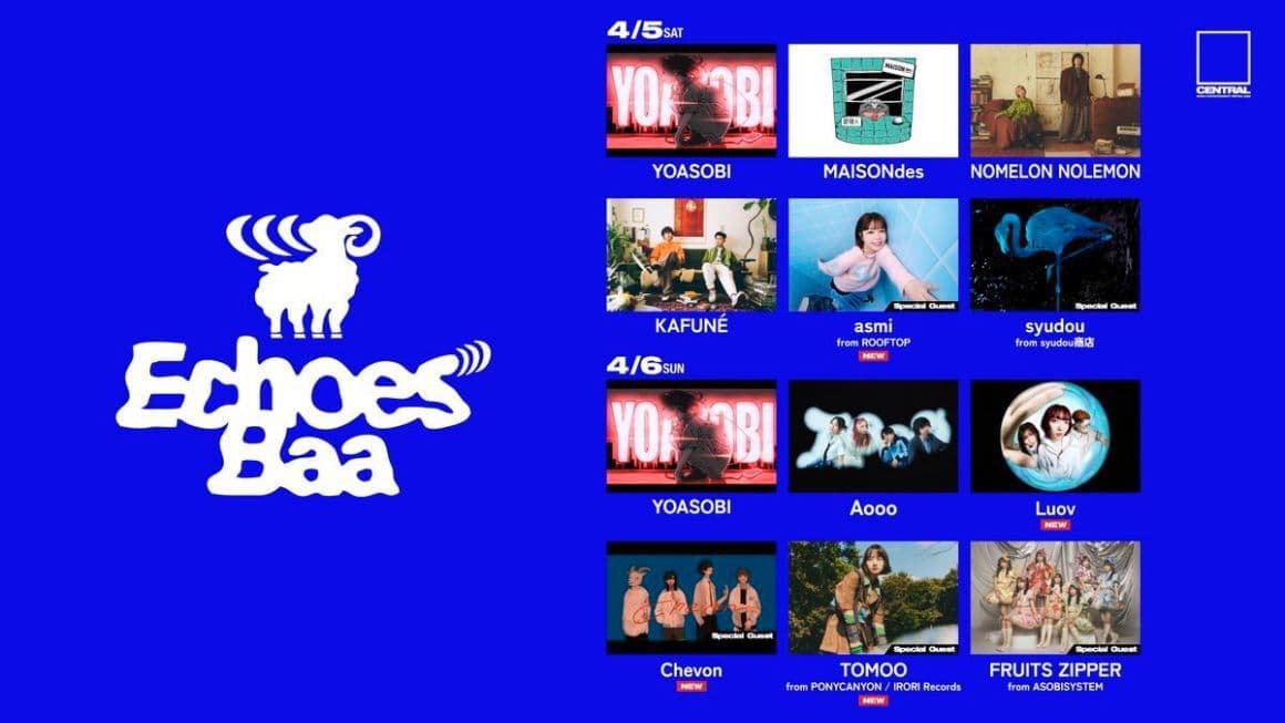 CENTRAL MUSIC & ENTERTAINMENT FESTIVAL 2025