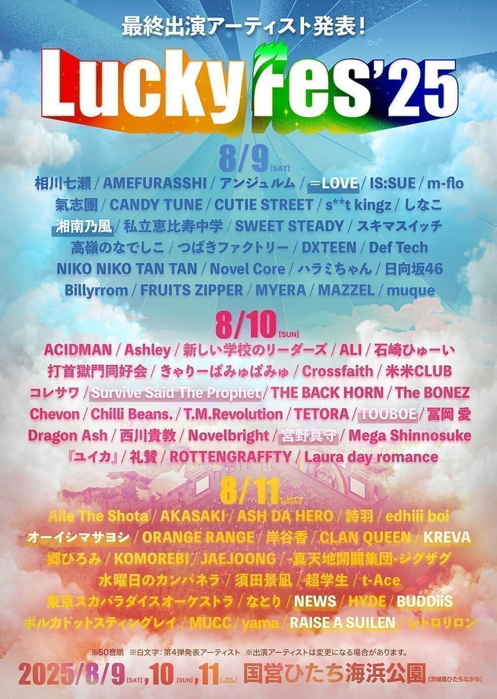 LuckyFes’25