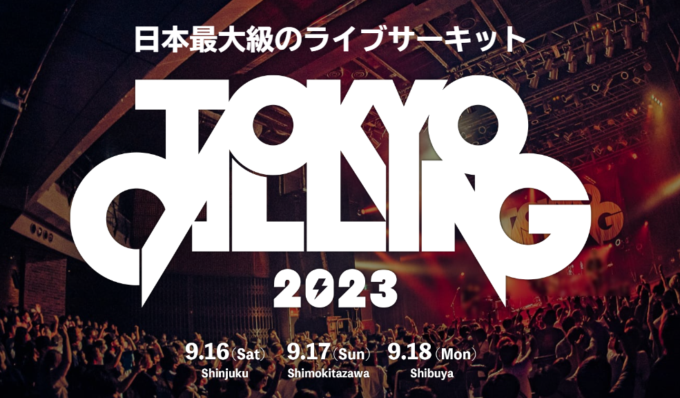 TOKYO CALLING 2023