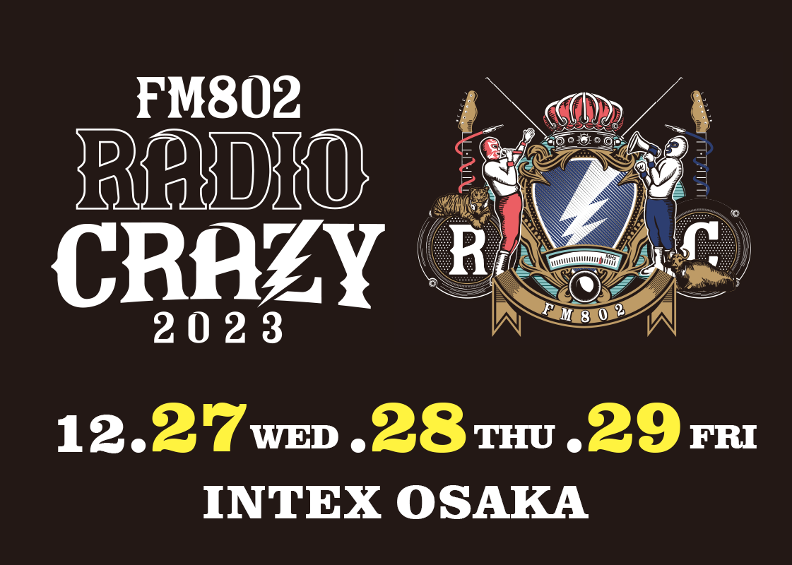 FM802 ROCK FESTIVAL RADIO CRAZY 2023