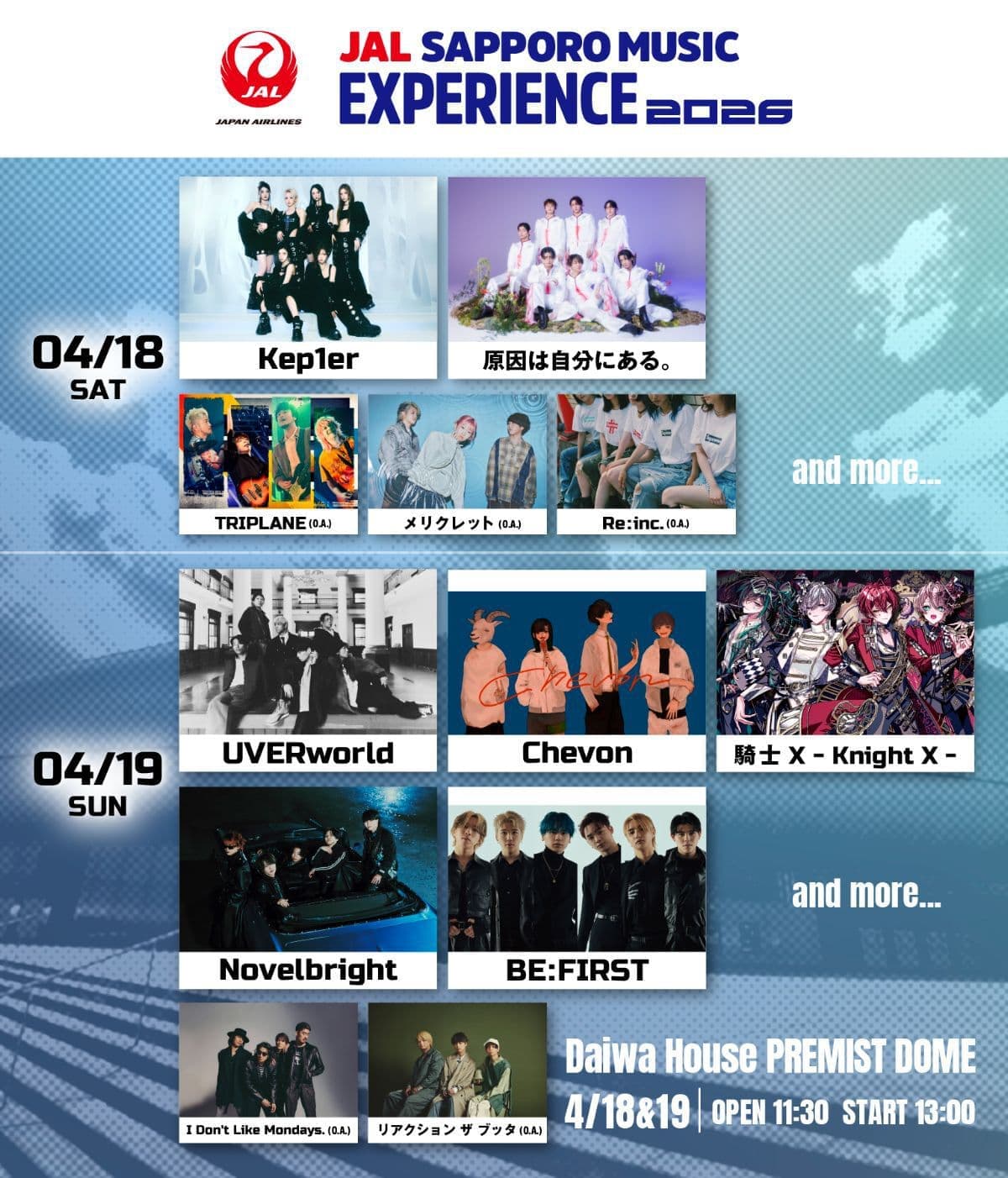 4/19-JAL SAPPORO MUSIC EXPERIENCE 2026