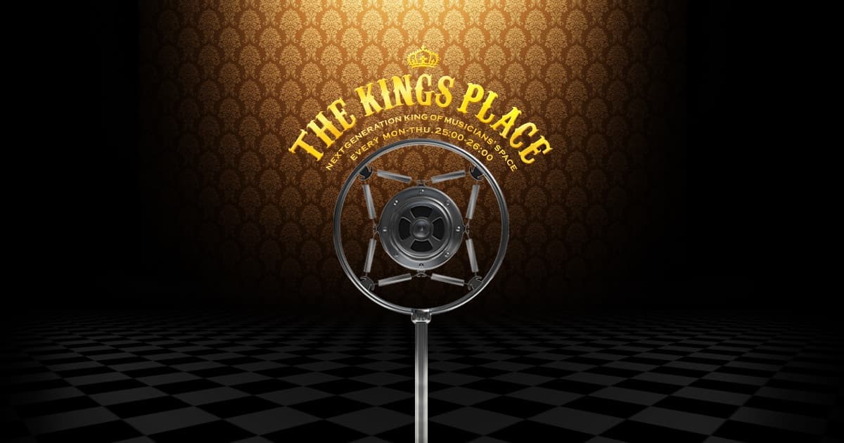 J-WAVE「THE KINGS PLACE」