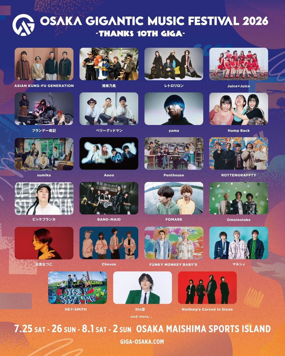 OSAKA GIGANTIC MUSIC FESTIVAL 2026 -THANKS 10TH GIGA-